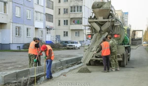 Ремонт дворов в Барнауле.