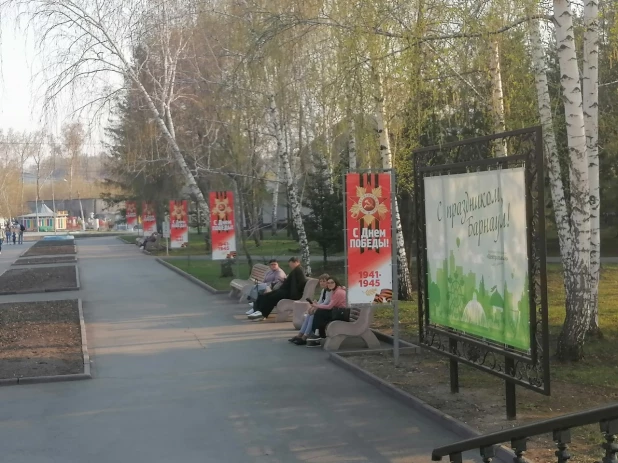 Барнаул подготовился к 9 мая.