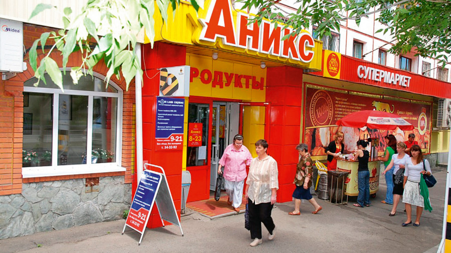 Первый магазин самообслуживания в Алтайском крае, 1998 г.