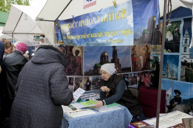 XIX Международная православная выставка-ярмарка «От покаяния к воскресению России».