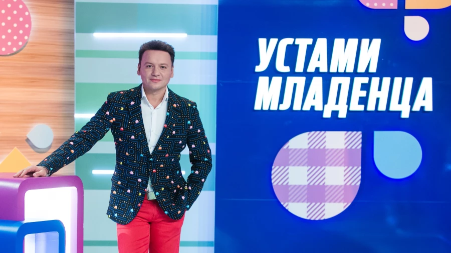 &quot;Устами младенца&quot;.