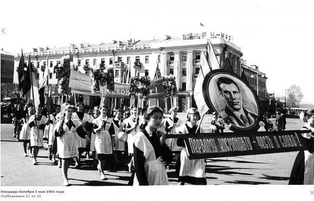 Пионеры среди школьников на пл. Октября, фото 1983 года.