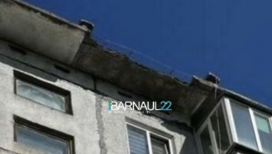 Барнаульцы пожаловались на аварийную крышу многоквартирного дома.