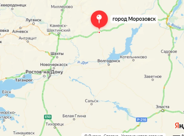 Морозовск