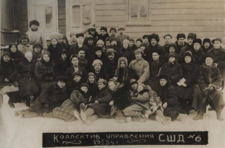 Коллектив управления СДШ №6, фото 1934 года.