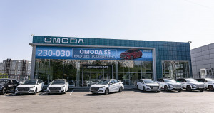 OMODA S 5 в Автоцентре АНТ.