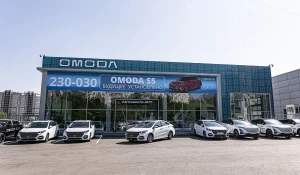 OMODA S 5 в Автоцентре АНТ.