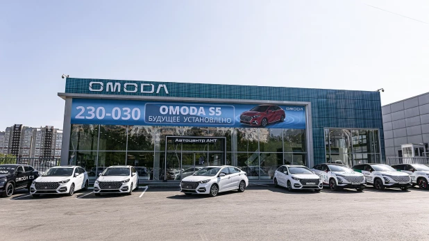 OMODA S 5 в Автоцентре АНТ.