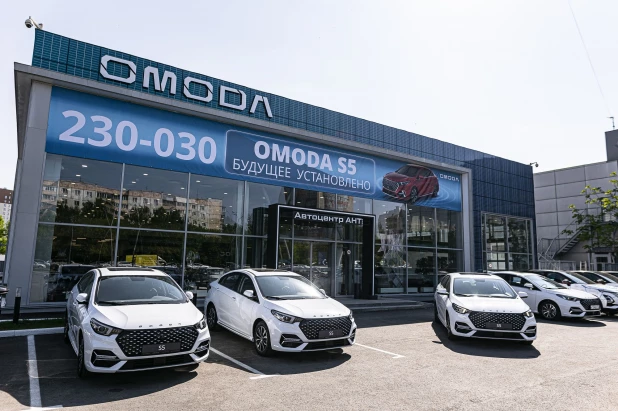 OMODA S 5 в Автоцентре АНТ.