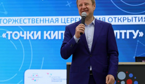 В Алтайском крае открылась первая «Точка кипения»