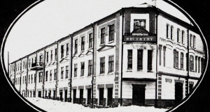 Барнаульский государственный пединститут (Барнаульский учительский институт), дата фото не указана.