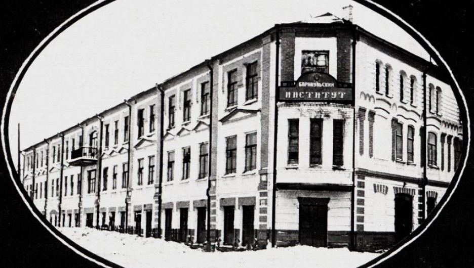 Барнаульский государственный пединститут (Барнаульский учительский институт), дата фото не указана.