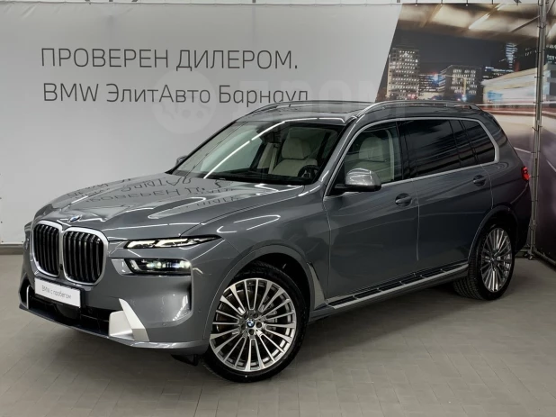 BMW X7 2022 года выпуска