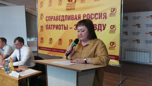 Алтайские справороссы выдвинули Евгению Боровикову кандидатом в губернаторы Алтайского края