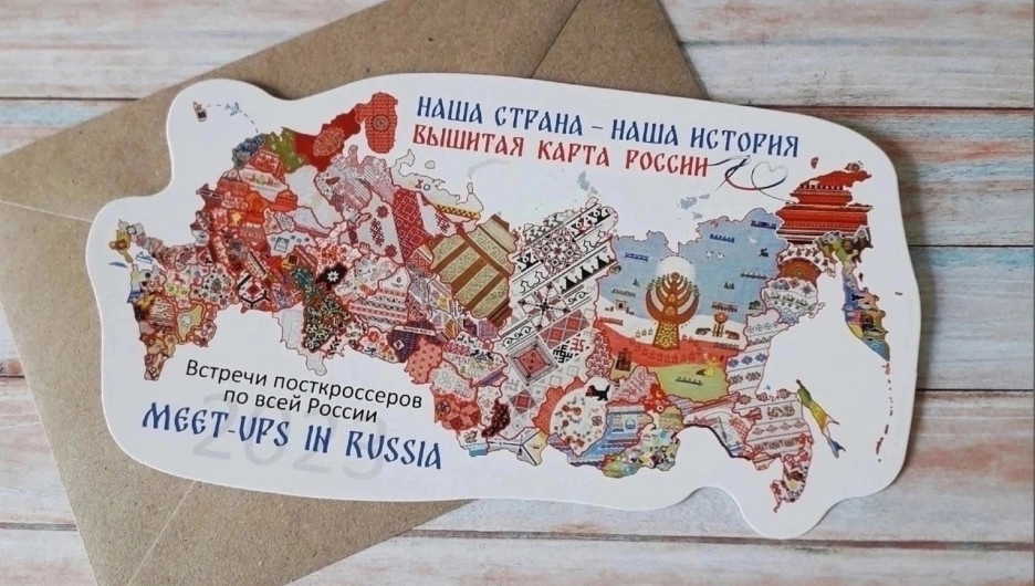 Проект "Вышитая карта России"