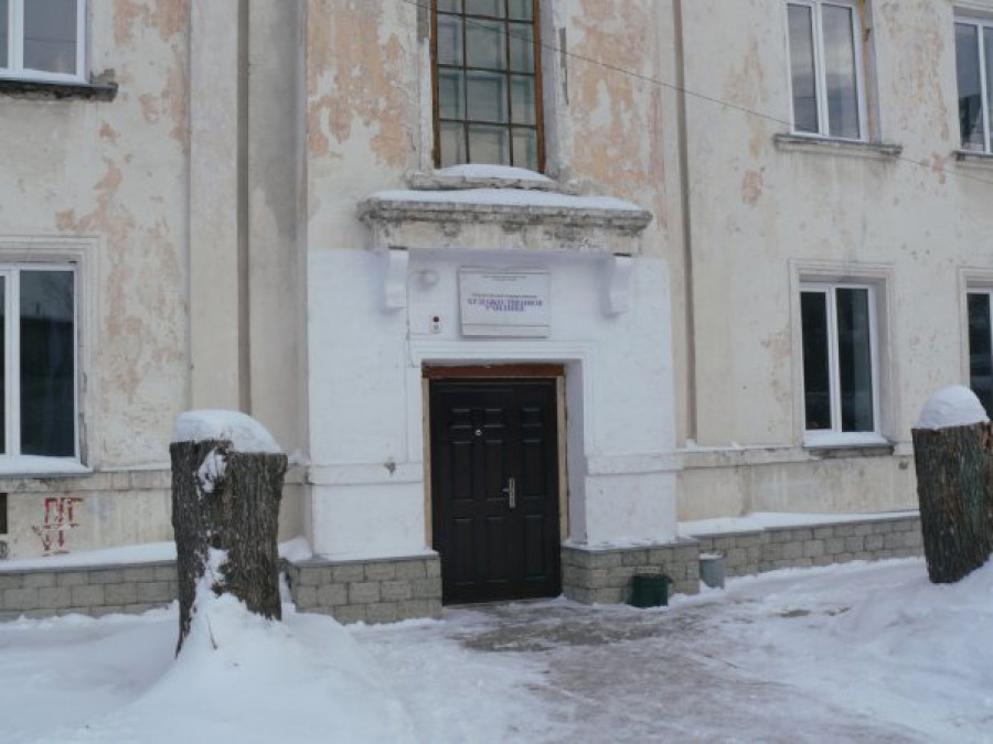Новоалтайское государственное художественное училище.