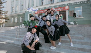 В Алтайском государственном институте культуры стартовала  приемная кампания - 2023.
