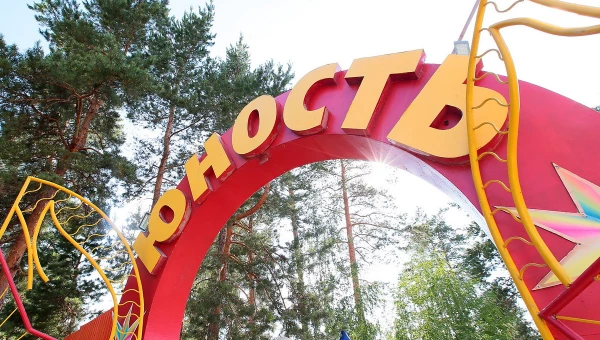 Юности край. Юности край. Юности 5 сосновоборск. Юности край. Юности 1 сосновоборск.