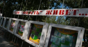 Виктор Томенко посетил детский лагерь «Юность».