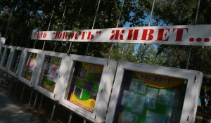 Виктор Томенко посетил детский лагерь «Юность».