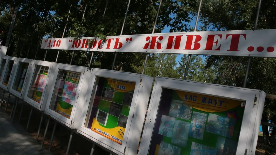 Виктор Томенко посетил детский лагерь «Юность».