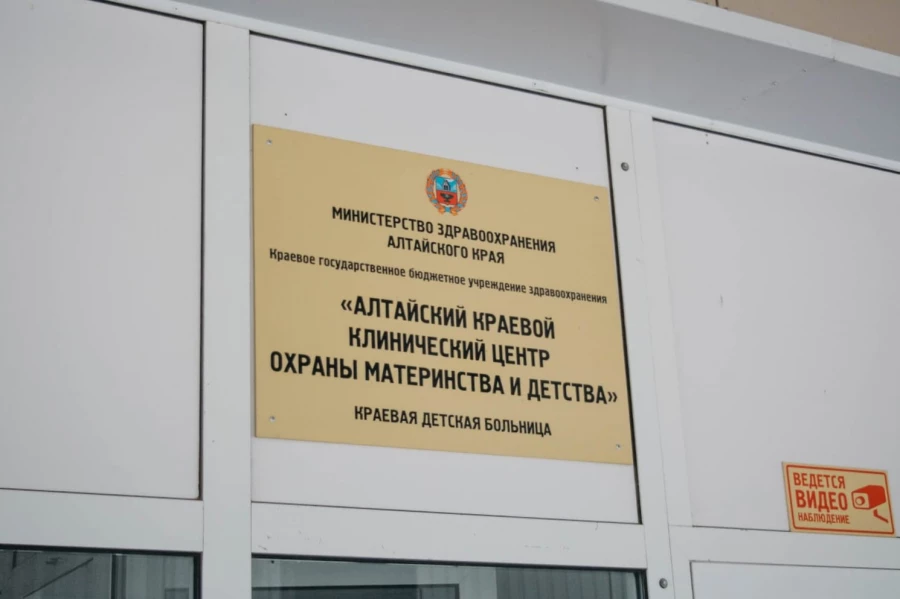 Центр охраны материнства и детства в этом году принимает участие в благотворительной программе банка ВТБ &quot;Мир без слез&quot;.