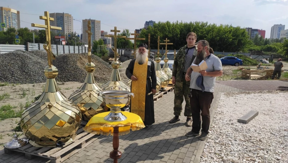 Освящение куполов для будущего храма на Солнечной поляне.
