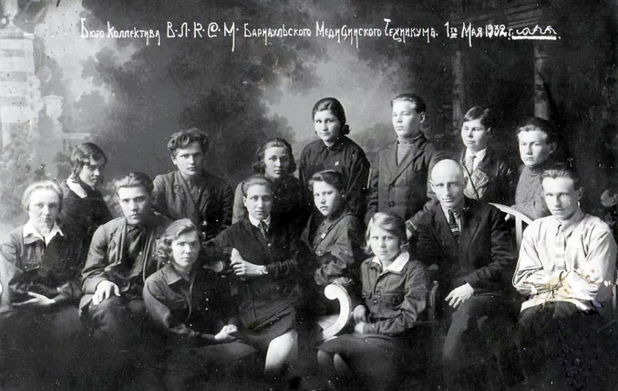 Бюро Барнаульского медицинского техникума, 1932 год.