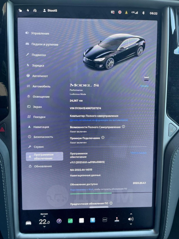 Tesla Model S 2019 года выпуска