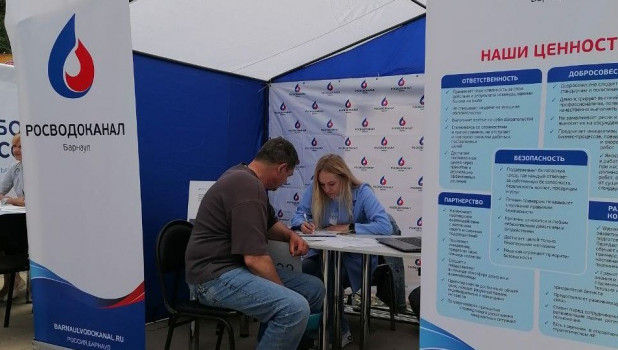 «Росводоканал Барнаул» принял участие во всероссийской ярмарке трудоустройства.

