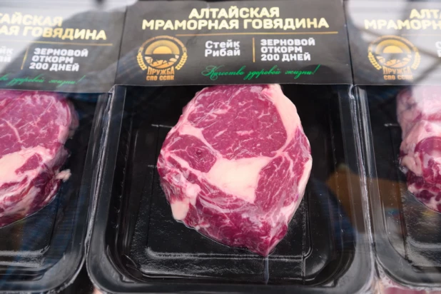 Алтайские продукты на "Дне сибирского поля". Июнь 2023 года. 