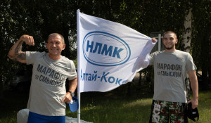 Алтай-Кокс присоединился к корпоративному благотворительному спортивному марафону.