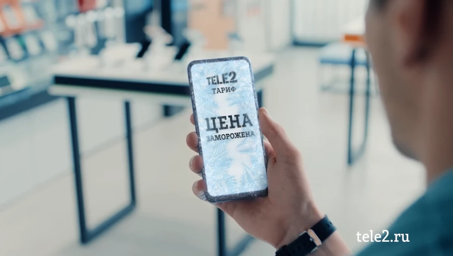 Tele2 замораживает цены на тарифы.