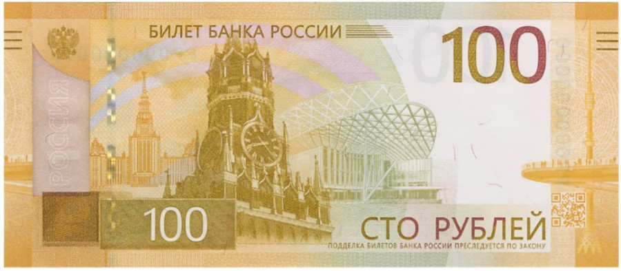 100-рублевая банкнота 2022 года выпуска. Лицевая сторона.