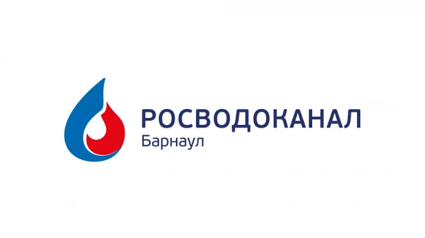 «Росводоканал Барнаул» запускает традиционную акцию «Кубометры в подарок».