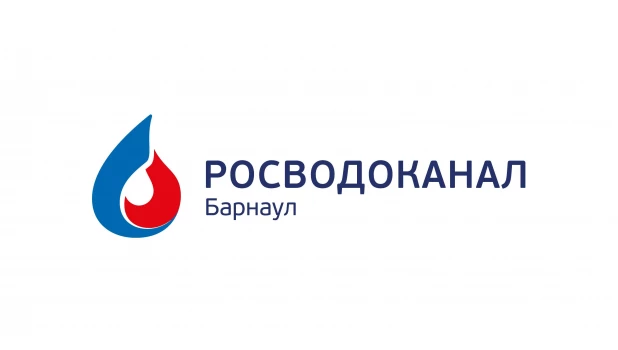 «Росводоканал Барнаул» запускает традиционную акцию «Кубометры в подарок».