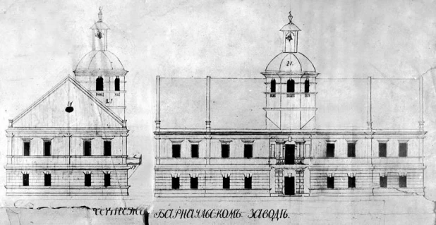 Концелярия Колывано-воскресенских заводов.