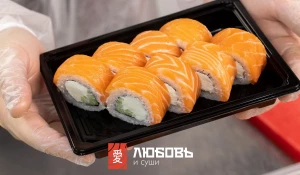 Доставка «Любовь и суши» дарит миллион бонусных рублей.