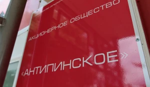 АО «Антипинское» стало 79-м участником нацпроекта «Производительность труда».