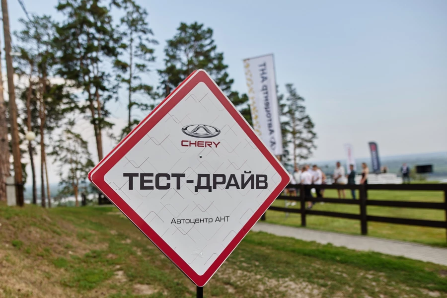 В Барнауле  презентовали новый седан D-класса Arrizo 8 от Chery.