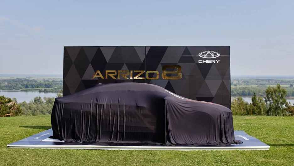 В Барнауле  презентовали новый седан D-класса Arrizo 8 от Chery.