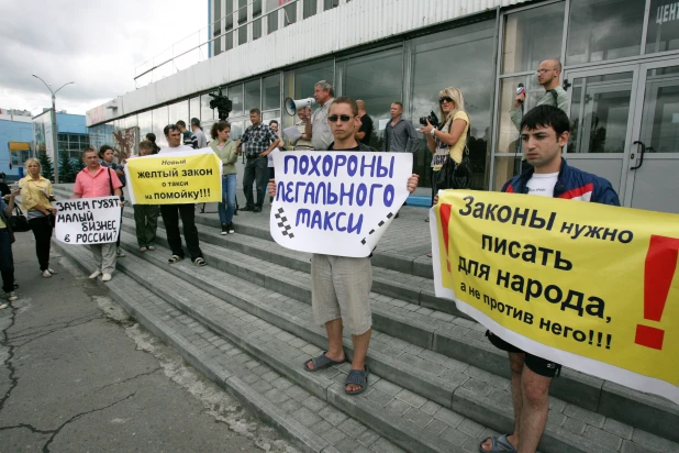 Митинг таксистов в 2011 году. 