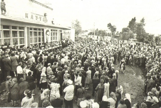 Первые Шукшинские чтения. 1976 год.