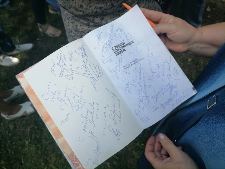 Нина Валентиновна и книга с автографами.