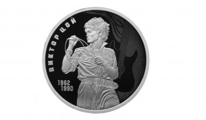 Монета с Виктором Цоем.