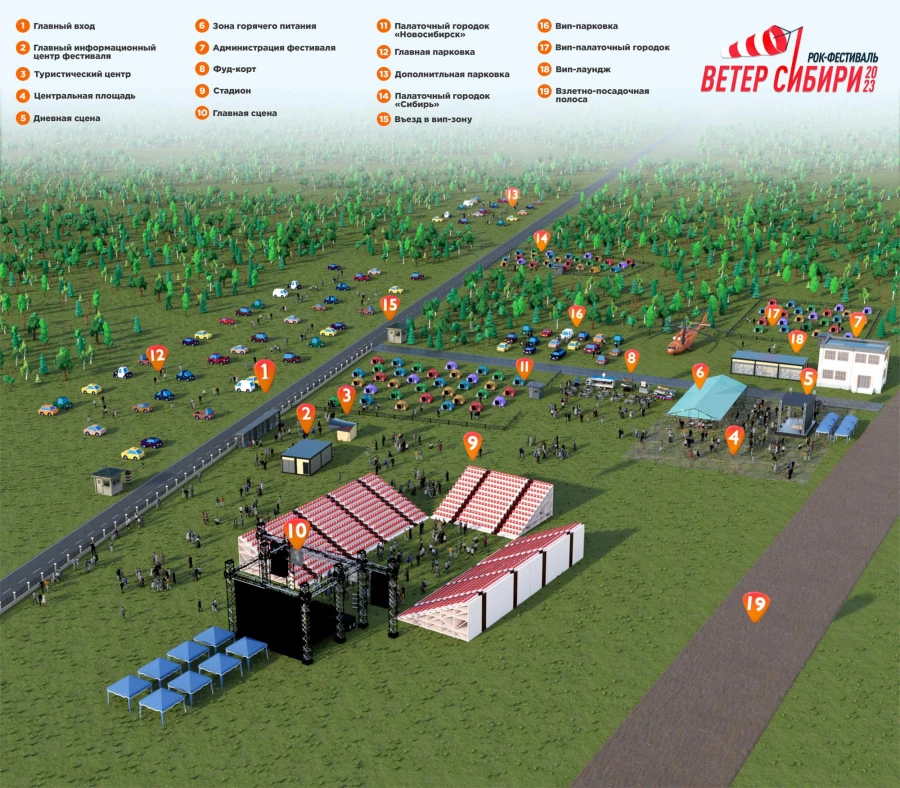 Карта фестиваля &quot;Ветер Сибири&quot;