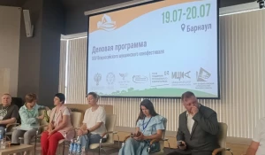 Деловая программа Шукшинского кинофестиваля 2023.