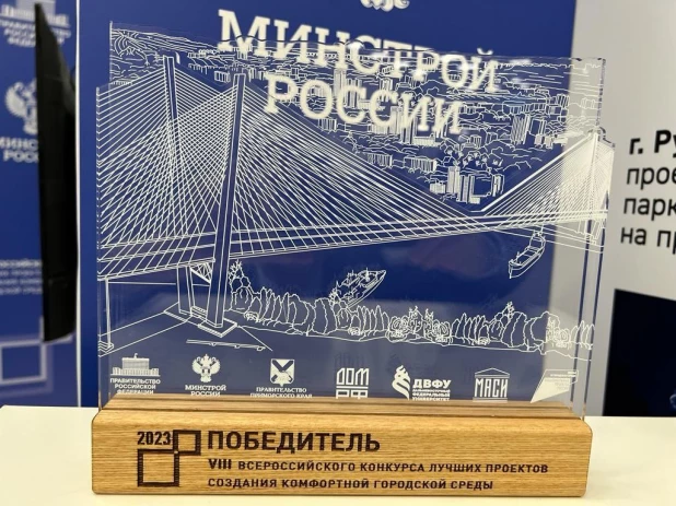 В Рубцовске благоустроят парк на правом берегу реки Алей.