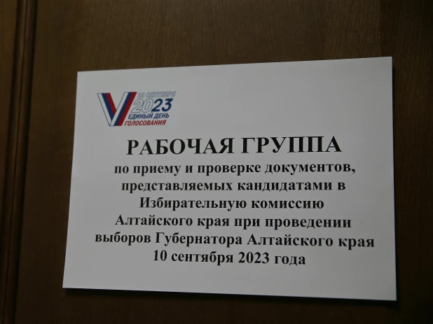 Виктор Томенко получил удостоверение кандидата в губернаторы Алтайского края.