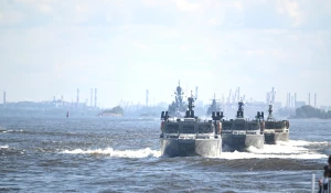 Главный военно-морской парад.